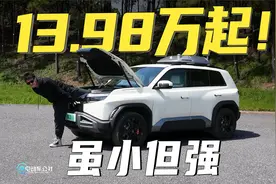 421马力的钢炮SUV，比亚迪今年新车都太炸裂 #方程豹 #方程豹钛3视频封面