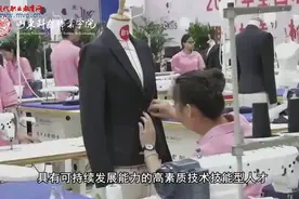 山东科技职业学院 | “双高”专业群服装设计与工艺专业视频封面