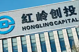 “红岭创投”非法集资案一审宣判，主犯被判无期视频封面