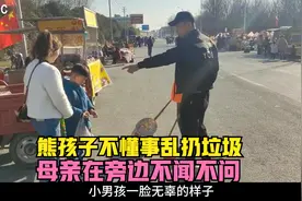 熊孩子不懂事乱扔垃圾，母亲在旁边不闻不问，路人的做法让人点赞视频封面