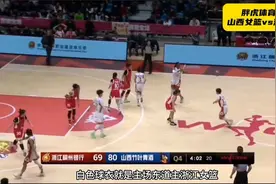 山西女篮开局013落后！刘禹彤武桐桐强势逆袭，击败强队浙江女篮#视频封面