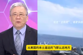 美国B-1B轰炸机，从本土起飞，飞到南海，绕了一圈回去了视频封面