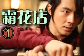 高丽国王不喜女色！为子嗣派男宠代替！男宠竟与王后擦出火花