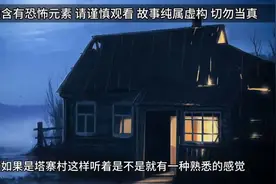 如果你现在还在怀疑749局的真实性，那么今天的故事一定会震撼你视频封面