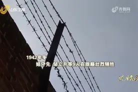 因叛徒告密,日本军警开始大搜捕,100多名放火团成员被捕|共产党员视频封面