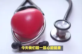 “心脏好，更长寿”！常吃这5种护心菜，养心脏，身体棒！视频封面