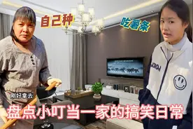 盘点小叮当一家搞笑日常，帮妹妹把压岁钱变多，姐姐一句话告破！视频封面