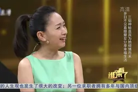 闫学晶跟二婚老公生孩子，本以为俩孩子会生气，不料女儿这么孝顺视频封面