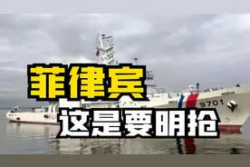 非法坐滩我仙宾礁5个月的菲律宾破船溜了 但扬言还会再回来视频封面