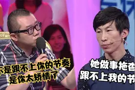 兵哥哥不满女友做事拖沓，整场埋怨唠叨个没完，被涂磊几句话制服视频封面