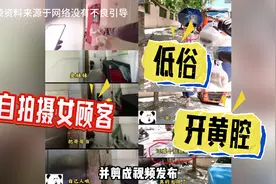 揭露：外卖员不道德恶劣行为！请大家拿外卖时一定要多加注意！视频封面