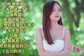2023全网10首最火热歌【抖音破亿神曲】首首洗脑，太好听了！视频封面