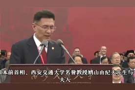 西安交通大学的排面太强了👍👍👍视频封面