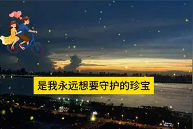 小傻瓜， 你是我心之所向  我永远偏向你视频封面