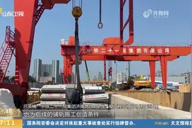 济南地铁4号线新进展！一期工程腊山站至段店站盾构区间双线贯通视频封面