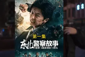 便衣警察在执法过程中竟然被偷拍了视频封面