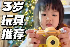 3岁玩具推荐，精选6样超爱玩！过家家、相机、麦克风、桌游、户外