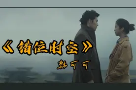 网络红歌榜粤语版《错位时空》，悲伤的旋律是否唱出你的故事？