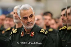 苏莱曼尼：伊朗二号人物，被美国密谋害死，为何伊朗不高调复仇？