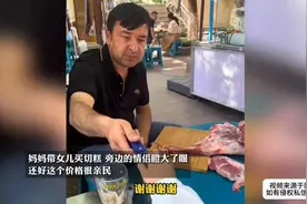 妈妈带女儿买切糕，旁边的情侣瞪大了眼，还好这个价格很亲民视频封面