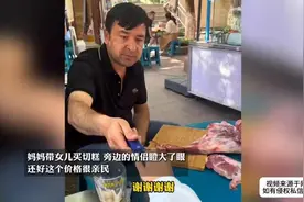 妈妈带女儿买切糕，旁边的情侣瞪大了眼，还好这个价格很亲民视频封面