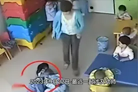 媒体：幼师虐打男童辞退绝不是终点视频封面