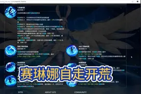 火炬之光无限 新英雄赛琳娜 自走开荒云BD #火炬之光无限ss6