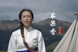 天籁版的《苹果香》听过吗？悠扬动听的歌声，醉人心扉视频封面