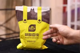 家庭养花怎么解决植物缺铁黄叶问题？园艺师教你，用硫酸亚铁视频封面