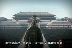 中国历史朝代介绍