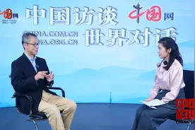 大选后的美国与世界（中）：特朗普2.0将如何影响中美关系？视频封面
