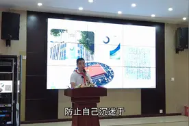 实录：BI3PIE讲授小学生都能听懂的无线电知识，开学第一课视频封面