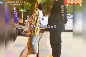 爸爸变成女儿奴都是有原因的，这样的女儿，哪个爸爸看了不迷糊视频封面