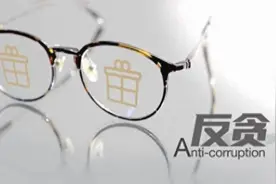 贪污两千多万元、茅台305瓶的原徐州市贾汪区委书记杨明轶事视频封面