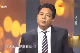 女孩当年救的乞丐，如今成了亿万富翁！这得回报多少钱视频封面