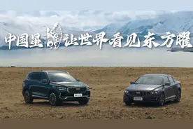 吉利中国星东方曜上市：国产燃油车销冠焕新！