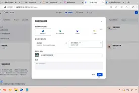 22 Dify案例实践之知识库应用构建-企业图文私有知识库视频封面