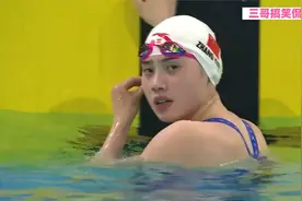正播全国游泳冠军赛女子100米蝶泳，张雨霏上演水花四溅游疯了！视频封面