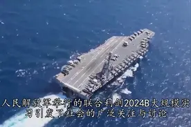 福建沿海划定大片禁航区，解放军突然进行实弹射击，这是为何？视频封面