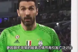 布冯娶51岁女主播！罕见姐弟恋，甩掉超模前妻，婚礼众星云集视频封面