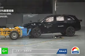 安全性测试全优+，理想L6获中保研汽车安全指数最高评级认证！视频封面