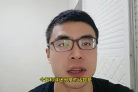 北京男篮高兴早了！战胜广厦后却收坏消息，本赛季夺冠计划恐泡汤视频封面
