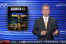 上海苗江路频现骑行飙车逆行乱象 白岩松：该定一些规矩了