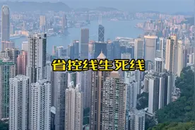 高考省控线生死线🚩｜过线≠录取？省控线是什么？