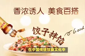 香油是什么油？深入解析香油的独特魅力与用途视频封面