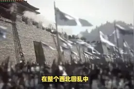 南泥湾为什么是荒山？西海固为啥会有人？视频封面