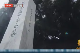 石评梅由于思念成疾，患上急性脑膜炎，最终也离开人生视频封面