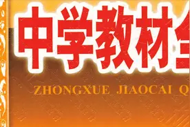 英语全解八年级下册-8单元视频封面