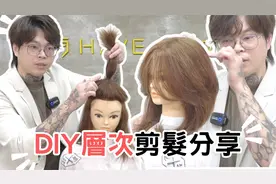 两条橡皮筋完成，女生自己剪中长发！