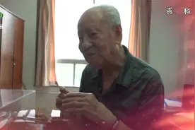 以身许国 大爱无声 黄旭华女儿追忆父亲点滴往事视频封面